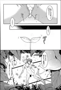 COMIC Anthurium 014 2014-06