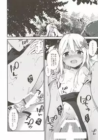 (C93) [TOZAN:BU (Fujiyama)] TOZAN:BU Soushuuhen (Various)