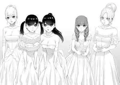 Mishiranu Imouto Harem