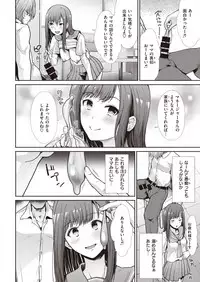 COMIC Kairakuten BEAST 2019-10