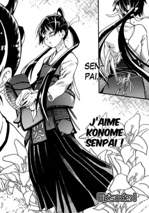 Peace Hame! Jou (decensored)