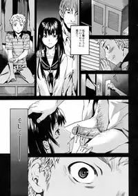 Jun-ai Kajitsu 2008-09