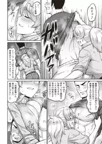 COMIC Shitsurakuten 2018-12 [Digital]