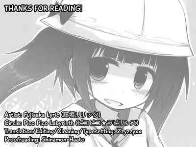 [Fujisaka Lyric] DogsDay (COMIC LO 2014-09) [English] [Zzyzzyxx]