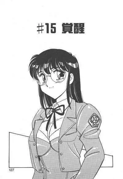 Stainless Night 2021 Sayaka