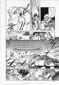 [Ken Kawasaki] ZONE 9000