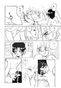 (C30) [Nononon Kikaku (Amagi Kei)] NONONON!