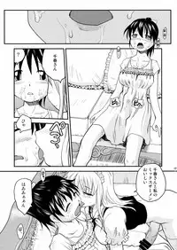 (COMITIA121) [B5 Doumei (RaTe)] NDG Soushuuhen 1 01~04