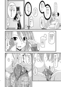 [valssu (Charu)] Melon ga Chou Shindou! R8 (Tales of the Abyss) [Digital]