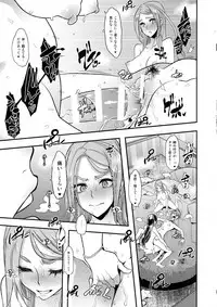 (C94) [DA HOOTCH (ShindoL)] TSF Monogatari APPEND 5.0