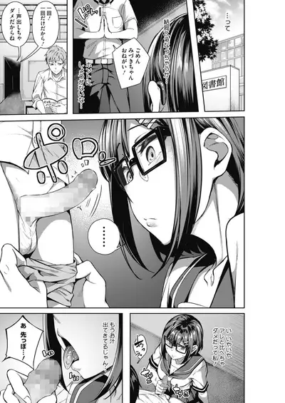 COMIC HOTMILK 2020-02