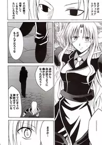 [Crimson Comics (Carmine)] Sephiria Hard (Black Cat)