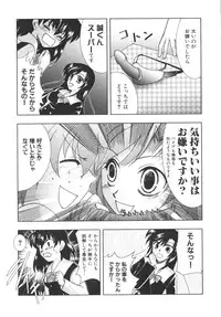 [Anthology] School Days