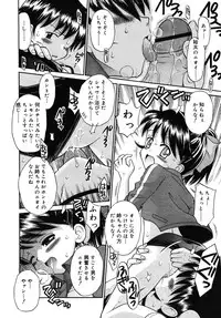 Comic Rin Vol. 10 [2005-10]