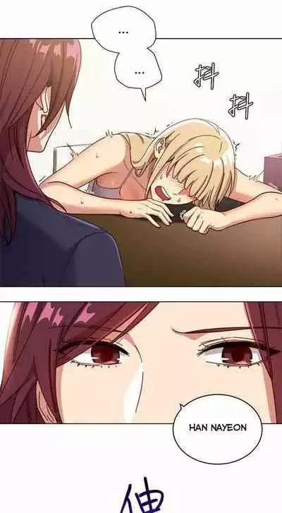 [Neck Pilllow] Stepmother Friends Ch.27/? [English] [Hentai Universe]