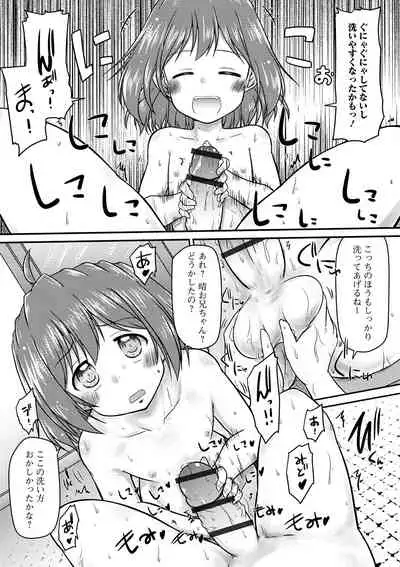 [Anthology] Digital Puni Pedo! Vol. 19