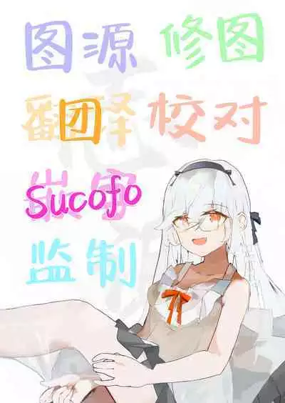 Uza Gyaru Tanabe-san Kyou mo Uza Karamu | 烦人辣妹田边小姐今天也让人厌烦