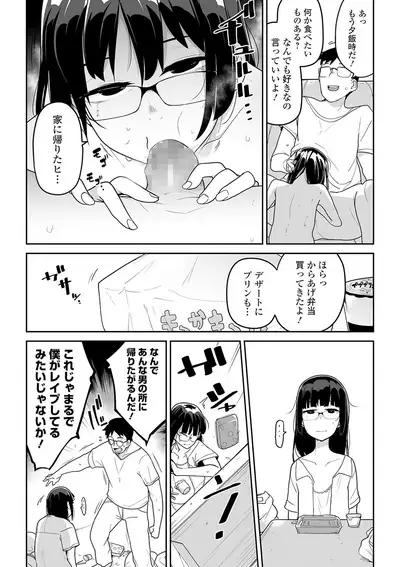 COMIC Mate Legend Vol. 36 2020-12 [Digital]