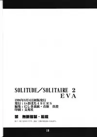 [Ikibata 49ers (Nishiki Yoshimune)] Solitude Solitaire 2 -EVA- (Neon Genesis Evangelion) [Incomplete]
