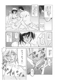 [Sanbun Kyoden] READINESS