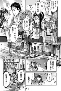 [Anthology] COMIC Shoujo Shiki Natsu 2013 [Digital]