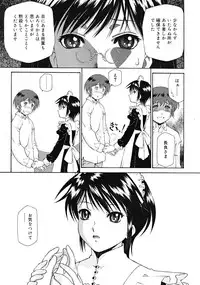 Comic RiN [2009-04] Vol.52
