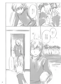 [Mirinreino] [Feminization] Painless ・ Children [Aragaki ♀ Arisato Comic Redraw]