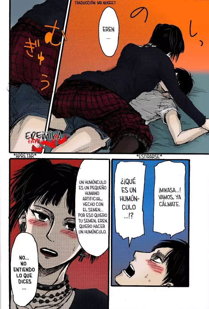 chCa EreMika Kijoui | Eremika de vaquerita