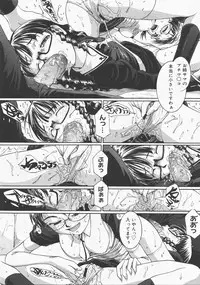 COMIC Megastore H 2007-12