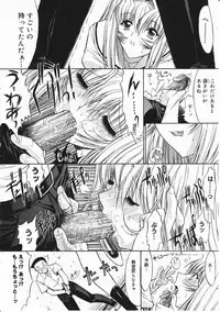 Comic Megastore 2001-11