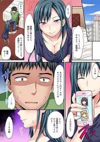 COMIC Ananga Ranga Vol. 32