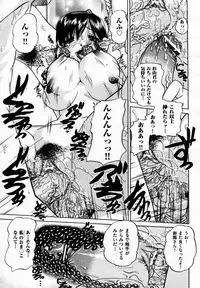 [Chunrouzan] Sore wa Rankou kara Hajimatta (COMIC Aun 2010-06)