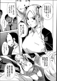 [Chiyou Yoyuchi] Midaremau