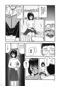 [Yamamoto Johanne] Kuro no Fukuinsho ~The Gospels of Black~