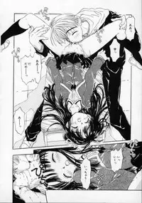 [Rie-chan 14-sai] Boku no Kanojo to Pink Iro