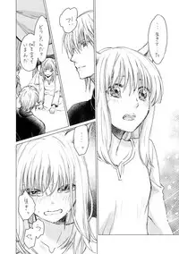 [ASM-P (みっき)] オル光まとめました (Final Fantasy 14) [Digital]