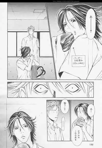 BE・BOY GOLD 2006-02