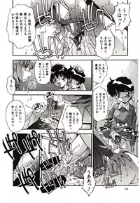 [Hindenburg] Etsuraku no Nikutsubo