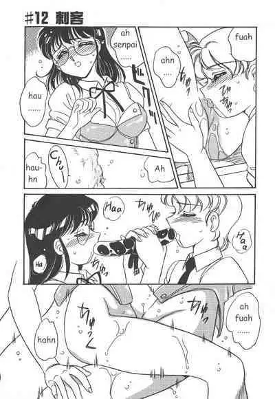 Stainless Night 2021 Sayaka