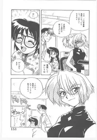 [Nogi Makoto] Onegai Manju wo Mamotte!