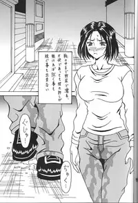 (C78) [RPG COMPANY 2] Kokuin 3 (Oh my goddess!)