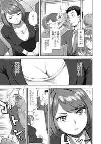 COMIC Ananga Ranga Vol. 32