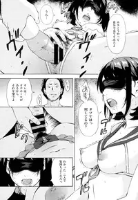 COMIC X-EROS #24 2014-12