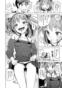 COMIC X-EROS #55 [Digital]