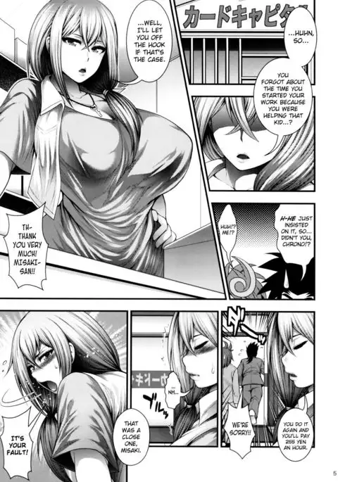 Misaki Fight G {doujin-moe.us}