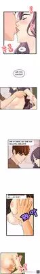 [Hong Ban-Jang] Guest House Ch.1-19 (English) (Ongoing)