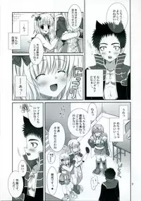 [LUNATIQUE] - Kinteki Ravisshu!!