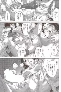 COMIC HANA-MAN 2010-01