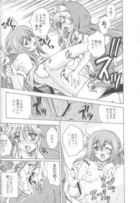 (C65) [Uguisuya (Uguisu Kagura)] Under Restraint (Guilty Gear)