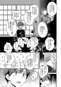 Action Pizazz 2018-01 [Digital]